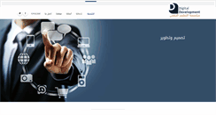 Desktop Screenshot of digidevit.com